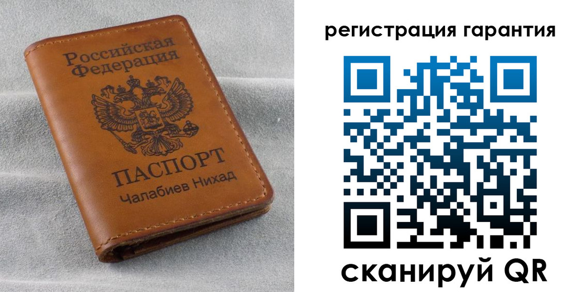 купить прописку в Оренбургской области
