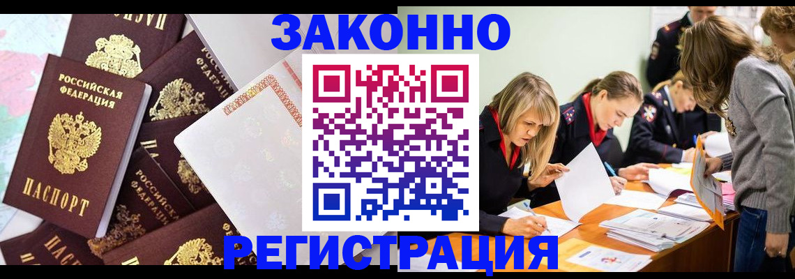 регистрация для школы в Оренбургской области